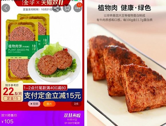 「界面」金字火腿前三季度营收利润两重天 营收同比降60.37%