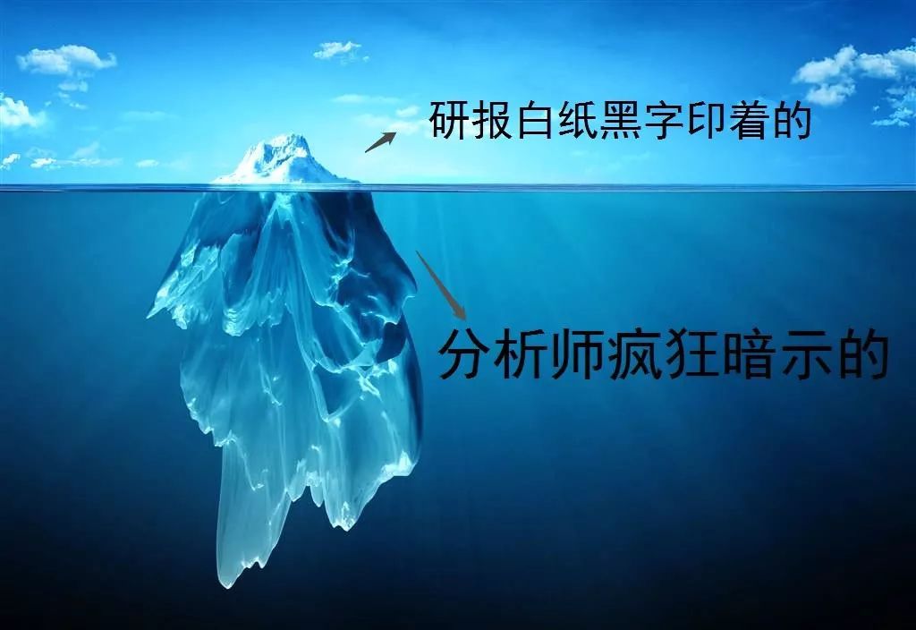 「中国证券网」酒鬼酒业绩暴瘦：白金分析师寇星预测到了吗？