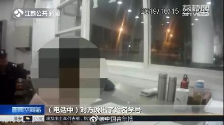光明网■大学生被“老师”打电话通知获650元奖学金，结果……