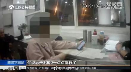 光明网■大学生被“老师”打电话通知获650元奖学金，结果……
