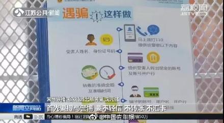 光明网■大学生被“老师”打电话通知获650元奖学金，结果……