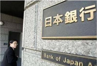 光明网■男子抢劫银行得手 没想到竟是“假钞”