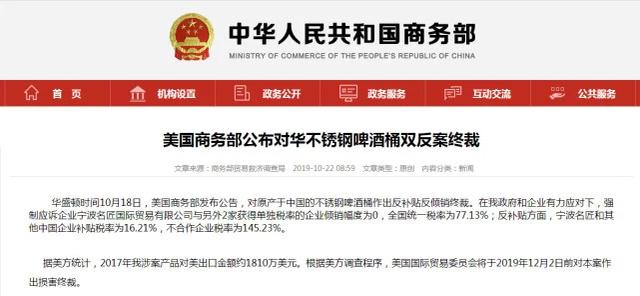 [每日经济新闻]每经11点丨工信部：继续推进网络建设，使农村用上与城市同等水平高速宽带；一周内四地限购松绑，楼市调控分化加剧