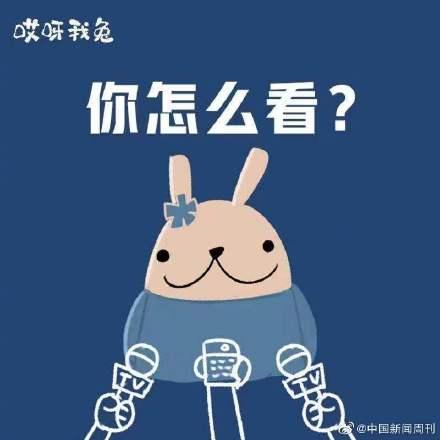 光明网■份子钱已掏空当代年轻人？你怎么看待结婚收份子钱？