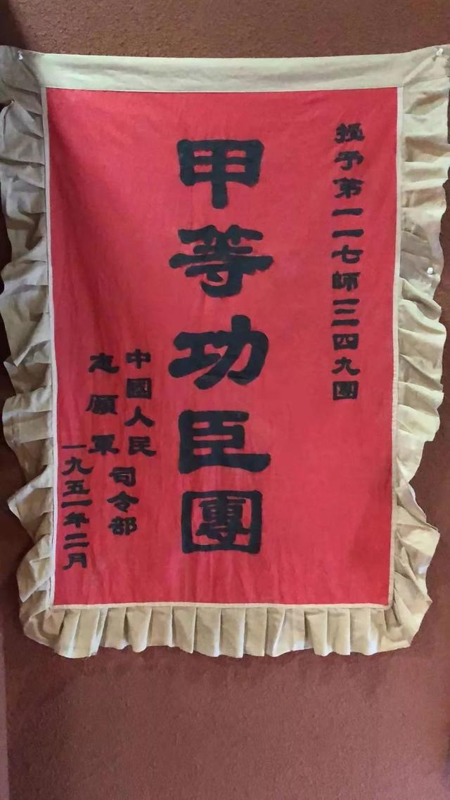 钢铁的连队钢铁的兵战旗还是当年那样红