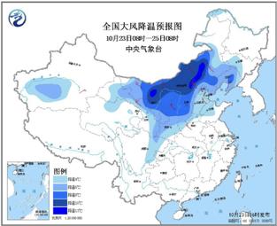 「新京报」中央气象台：未来十天气温接近常年或略偏低