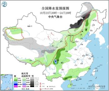「新京报」中央气象台：未来十天气温接近常年或略偏低