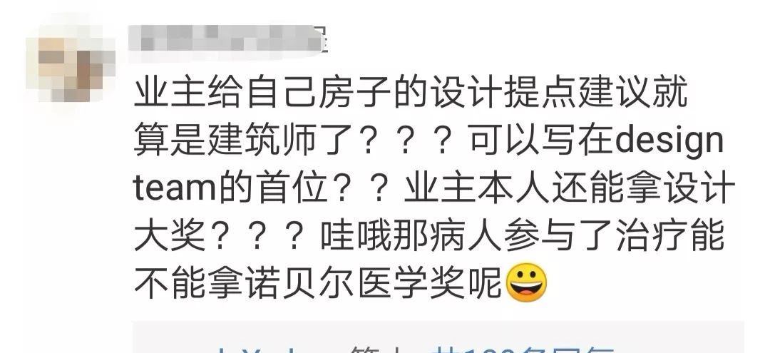 「中国新闻网」演员江一燕获建筑大师奖，网友：？？？