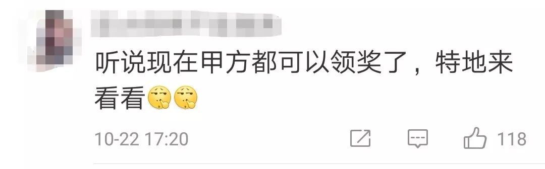 「中国新闻网」演员江一燕获建筑大师奖，网友：？？？