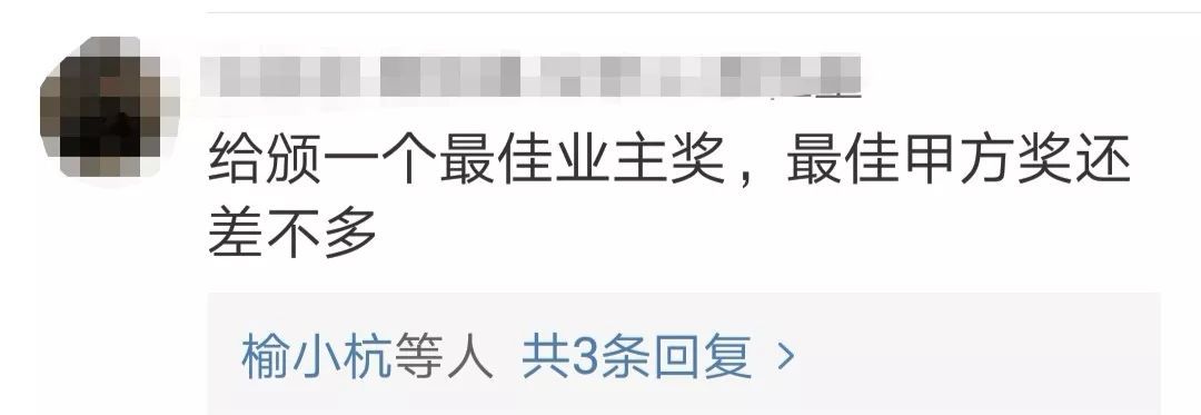 「中国新闻网」演员江一燕获建筑大师奖，网友：？？？