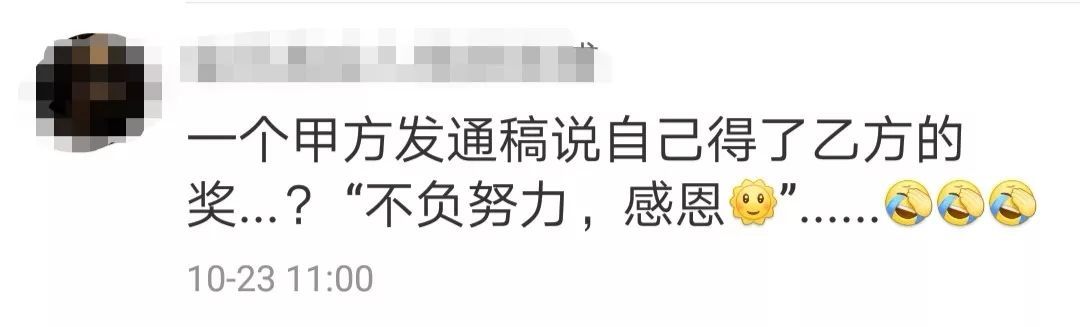 「中国新闻网」演员江一燕获建筑大师奖，网友：？？？