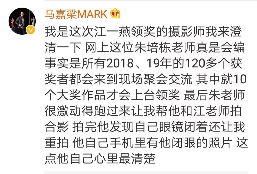 「中国新闻网」演员江一燕获建筑大师奖，网友：？？？