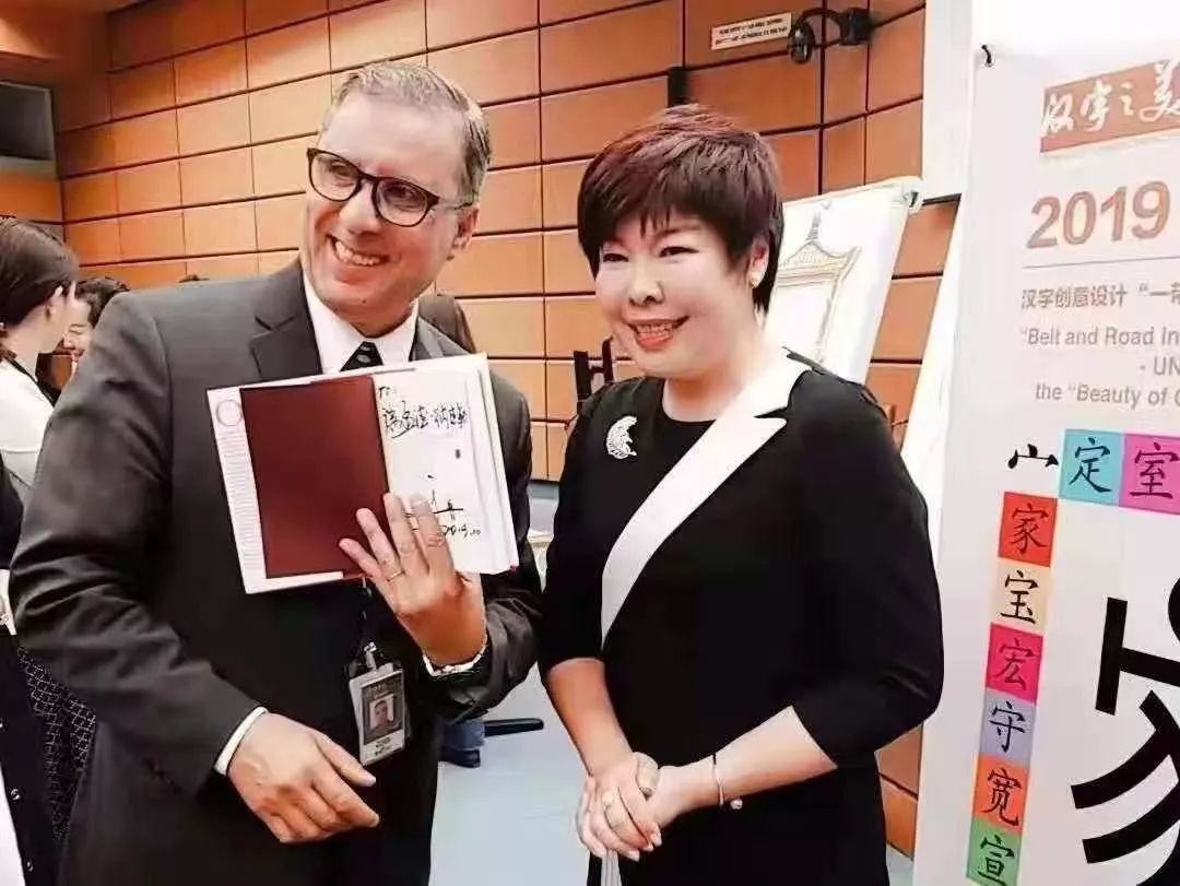 [中国妇女报]汉字文化走进罗马尼亚