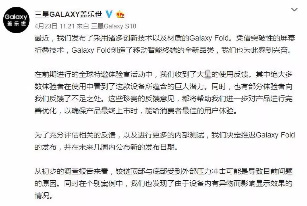 「中国证券报」史上最贵华为手机终于来了