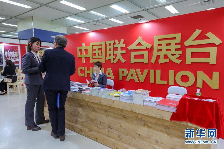 「新华网」东京国际电视节影视节目展举办首个“中国日”活动