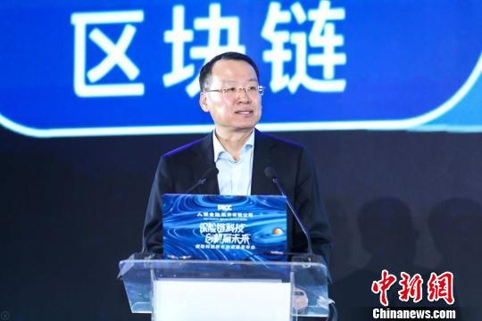 [中国新闻网]人保金服发布国内首个保险科技孵化加速器