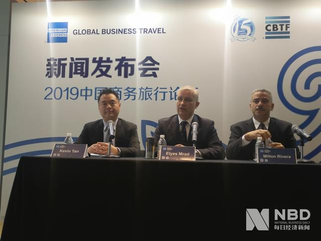 「每日经济新闻」国旅运通副总裁谭浩凌：中国商旅市场的成长才刚刚开始