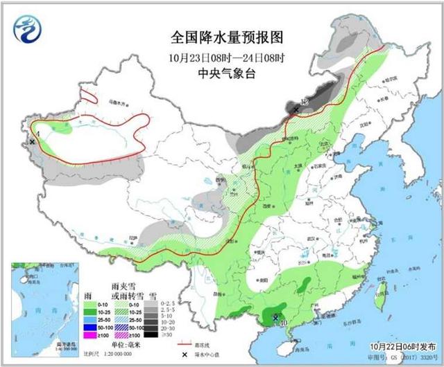 #北京日报客户端#＂千树扫作一番黄＂！24日1时20分迎霜降，防寒莫忽视