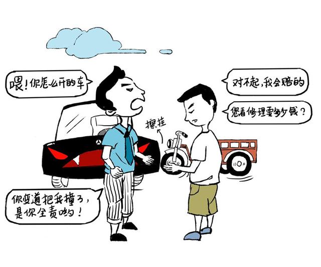 豪车碰瓷三轮车漫画告诉你套路