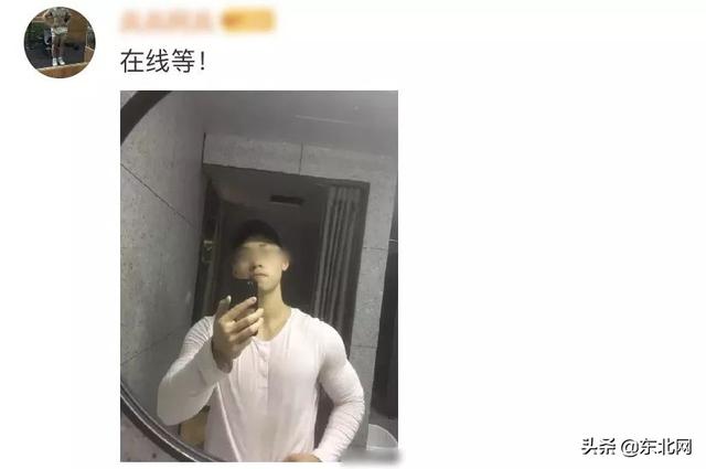 东北网：「万象」“我人傻钱多！”单身大妈被健身房骗钱：不差钱