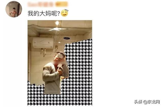 东北网：「万象」“我人傻钱多！”单身大妈被健身房骗钱：不差钱