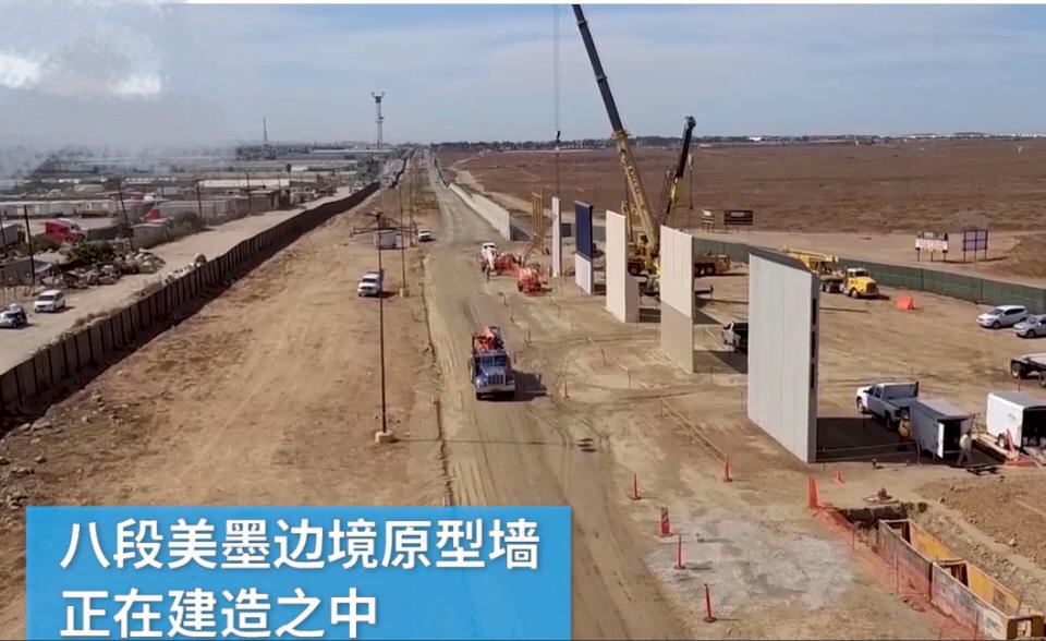 「文汇报」特朗普要在科罗拉多建造“边境墙”，州长：幼儿园小朋友都知道，我们不和墨西哥接壤