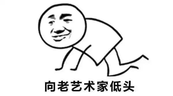 「环球网」买来的明星祝福，交了多少“面子税”？