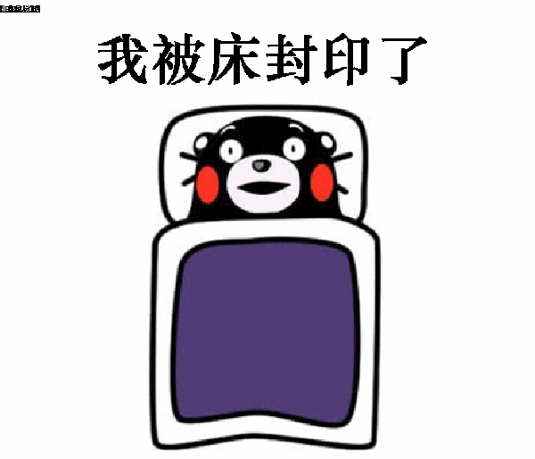 他来了他来了正式上线秋裤要安排上了幸好还有这个好消息