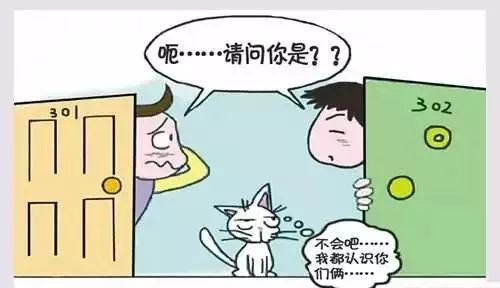 #中国文明网#这都是什么样的“神仙邻居”啊