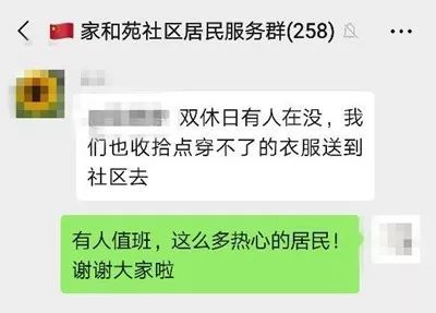 #中国文明网#这都是什么样的“神仙邻居”啊