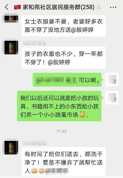 #中国文明网#这都是什么样的“神仙邻居”啊
