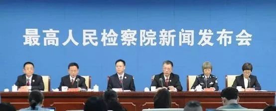 中国普法：【重磅】定了！国家发文明确坦白这样“从宽”！