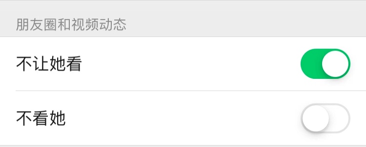 「共青团中央」青听 | “有人朋友圈没屏蔽过父母？”