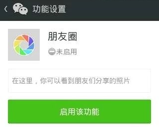 「共青团中央」青听 | “有人朋友圈没屏蔽过父母？”