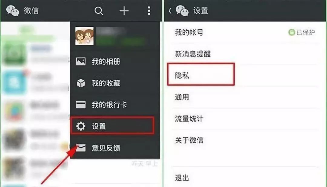 「共青团中央」青听 | “有人朋友圈没屏蔽过父母？”