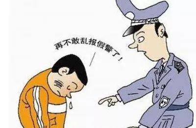 「光明网」报假警 后果很严重