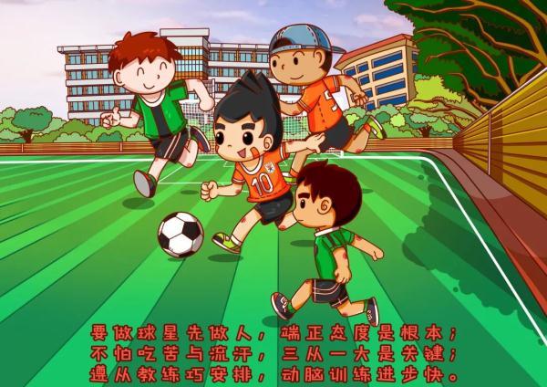 「光明网」他山之石｜国际米兰vs亚特兰大 两大蓝黑青训的比较