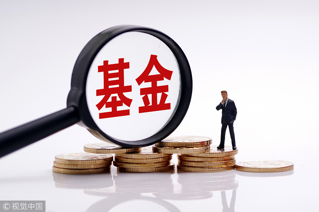 「新京报网」爆款基金打新火热 五成爆款基金跑输大盘