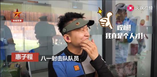 [中国青年报]“我真是个人才” 神枪手说段子朱广权都瑟瑟发抖