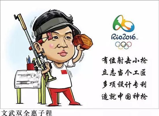 [中国青年报]“我真是个人才” 神枪手说段子朱广权都瑟瑟发抖