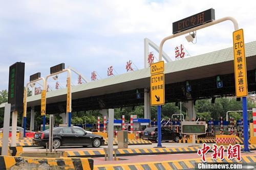 中国新闻网：取消高速省界收费站工作11月起联调联试和试运行