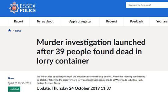环球网■39名死者为中国人？英警方:进行验尸确定死因
