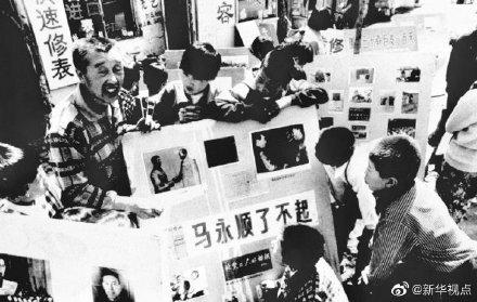 [光明网]“伐木能手”马永顺：造林17年，植树5万棵