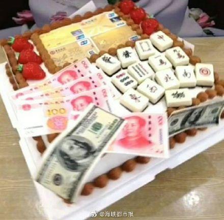 光明网：制售“人民币”蛋糕，可能涉嫌违法，法规明确：不得随意使用人民币图样