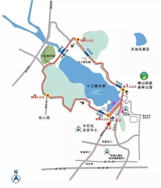「北京日报客户端」周六长走大会，十三陵水库周边部分道路交通管制