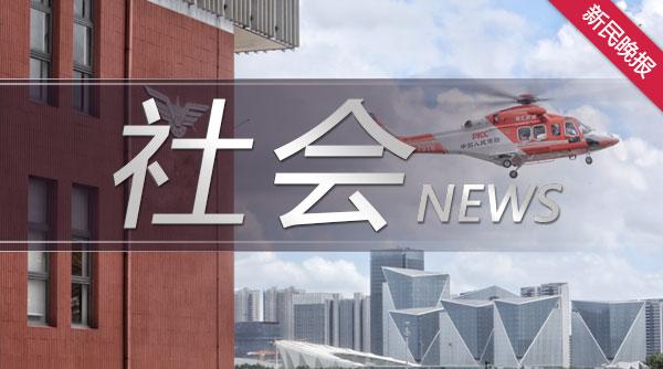 「新民网」20万元差点打了水漂 来自微信群的“生财之道”实际是“坑财之道”