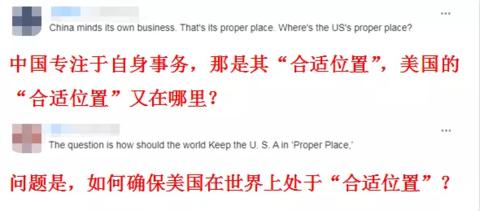 #海外网#美国对华“倒打一耙”，华姐连续三天硬气反击