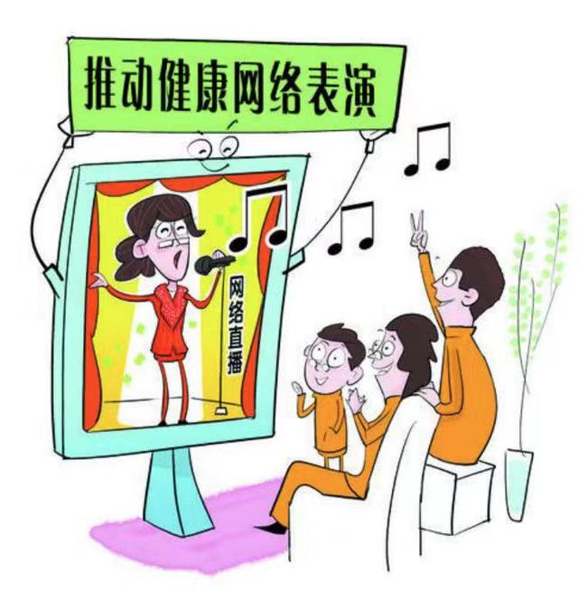 「中青在线」你为什么喜欢看网络直播