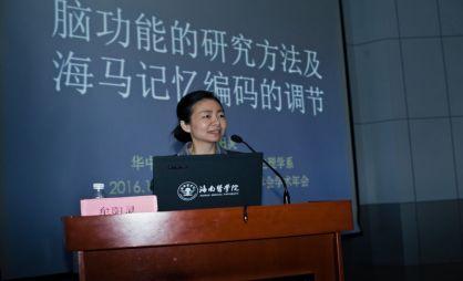 环球网@痛惜！华科45岁女教授英年早逝，4个月前的公告让人泪奔