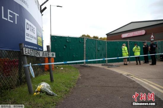 【中国新闻网】英媒称卡车内39具遗体系中国籍 驻比利时使馆回应